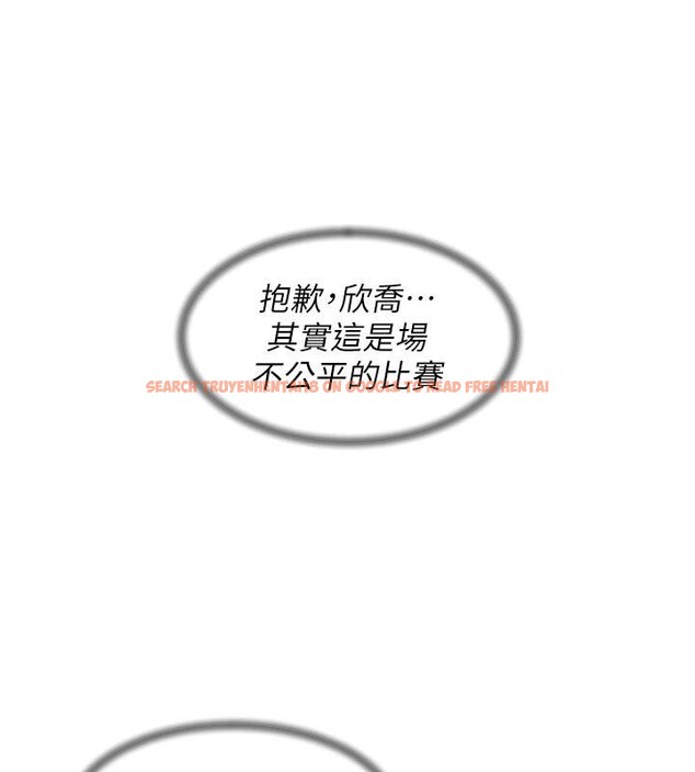 查看漫画深層潔淨達人 - 第38話-每走一步都好刺激 - tymanga.com中的3475114图片