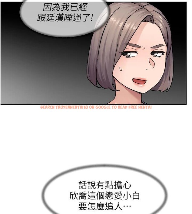 查看漫画深層潔淨達人 - 第38話-每走一步都好刺激 - tymanga.com中的3475115图片