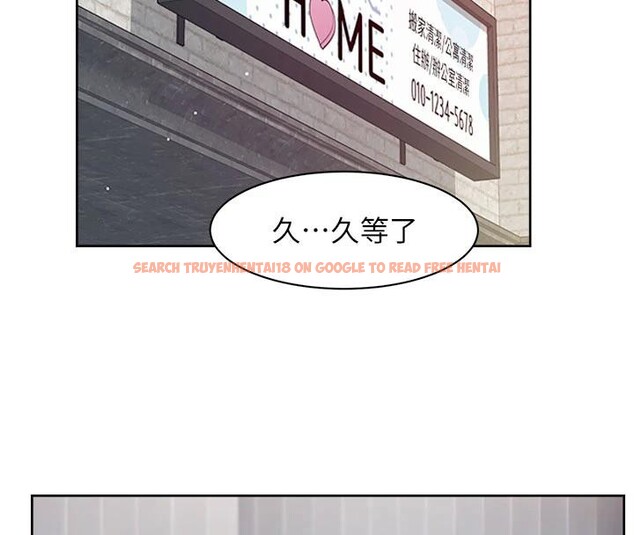 查看漫画深層潔淨達人 - 第38話-每走一步都好刺激 - tymanga.com中的3475117图片