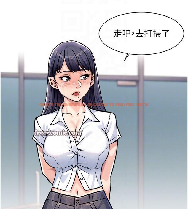 查看漫画深層潔淨達人 - 第38話-每走一步都好刺激 - tymanga.com中的3475119图片