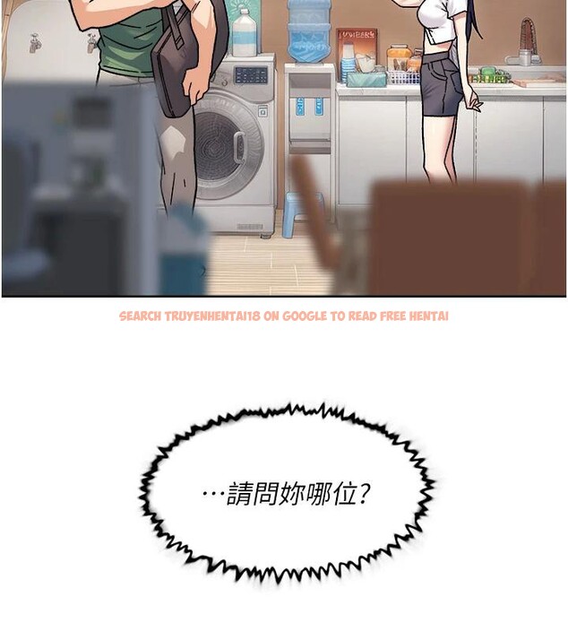 查看漫画深層潔淨達人 - 第38話-每走一步都好刺激 - tymanga.com中的3475122图片