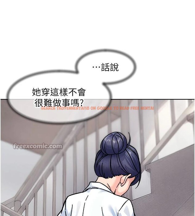 查看漫画深層潔淨達人 - 第39話-妳的內褲是什麼顏色? - tymanga.com中的3498162图片