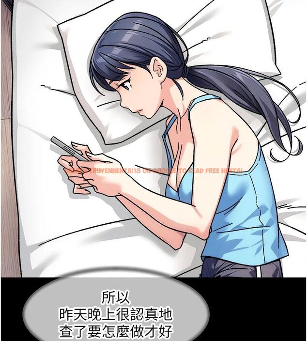 查看漫画深層潔淨達人 - 第39話-妳的內褲是什麼顏色? - tymanga.com中的3498170图片