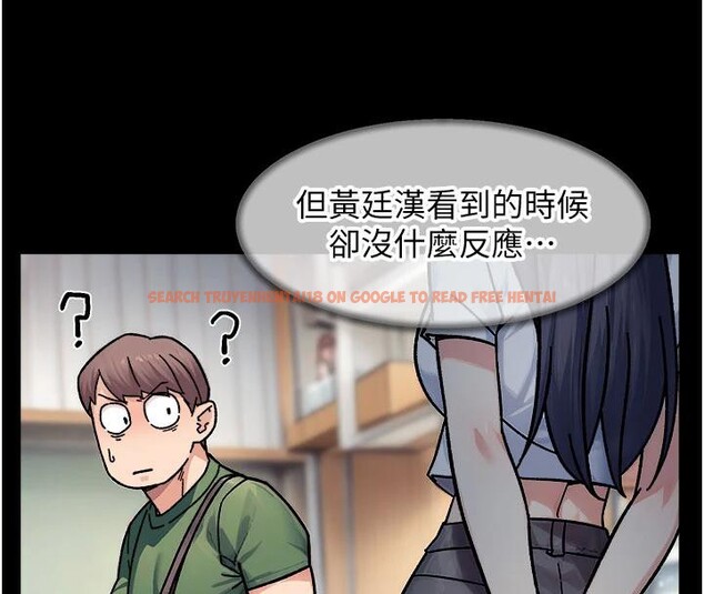查看漫画深層潔淨達人 - 第39話-妳的內褲是什麼顏色? - tymanga.com中的3498172图片