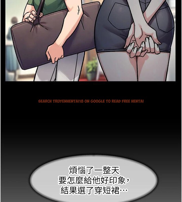 查看漫画深層潔淨達人 - 第39話-妳的內褲是什麼顏色? - tymanga.com中的3498173图片