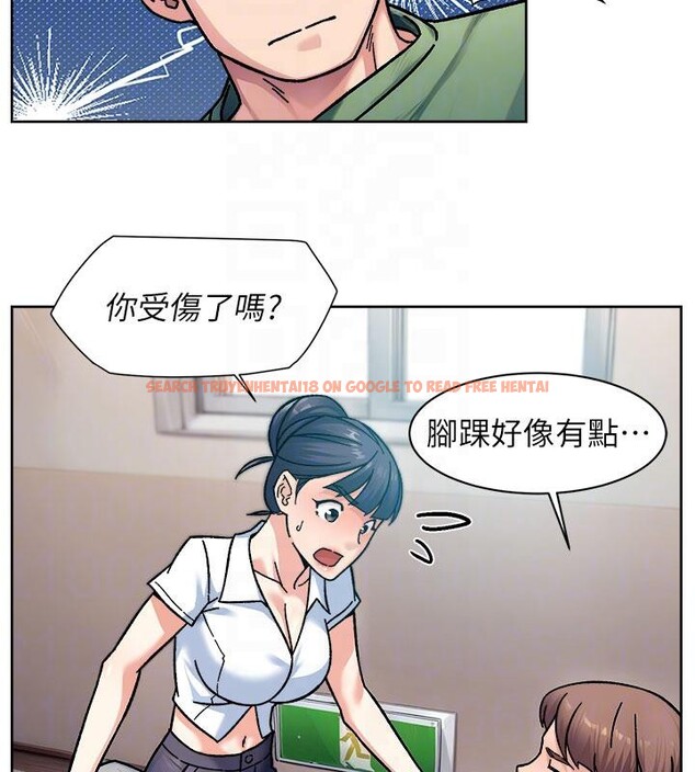 查看漫画深層潔淨達人 - 第39話-妳的內褲是什麼顏色? - tymanga.com中的3498195图片