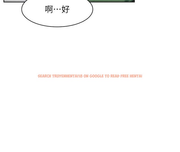 查看漫画深層潔淨達人 - 第39話-妳的內褲是什麼顏色? - tymanga.com中的3498200图片