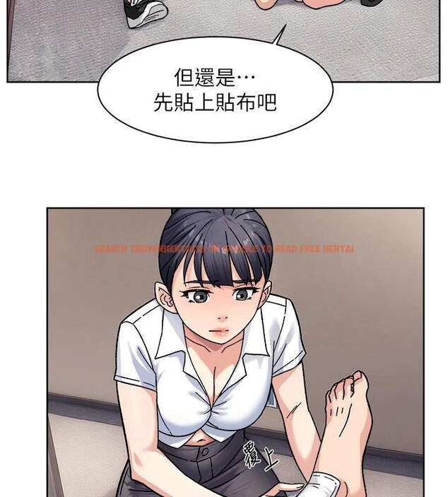 查看漫画深層潔淨達人 - 第39話-妳的內褲是什麼顏色? - tymanga.com中的3498205图片