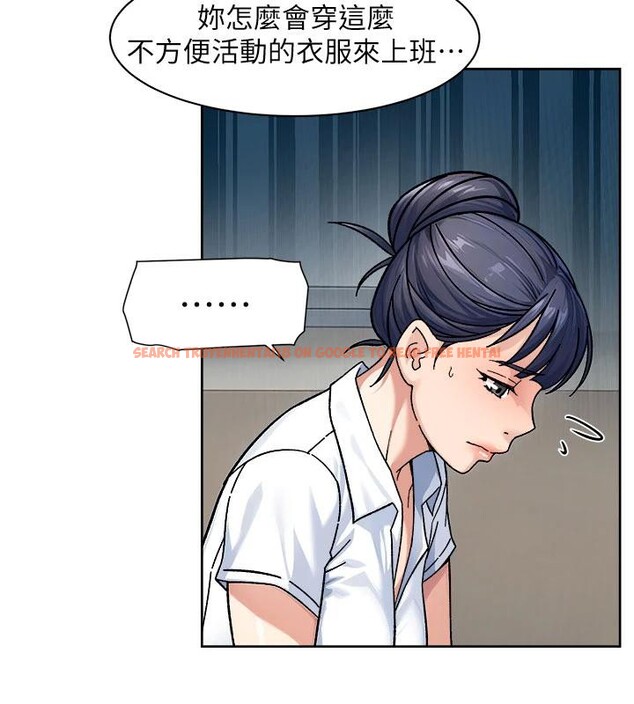 查看漫画深層潔淨達人 - 第39話-妳的內褲是什麼顏色? - tymanga.com中的3498213图片