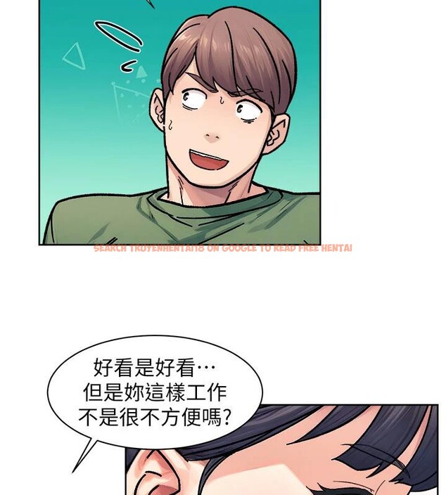 查看漫画深層潔淨達人 - 第39話-妳的內褲是什麼顏色? - tymanga.com中的3498216图片