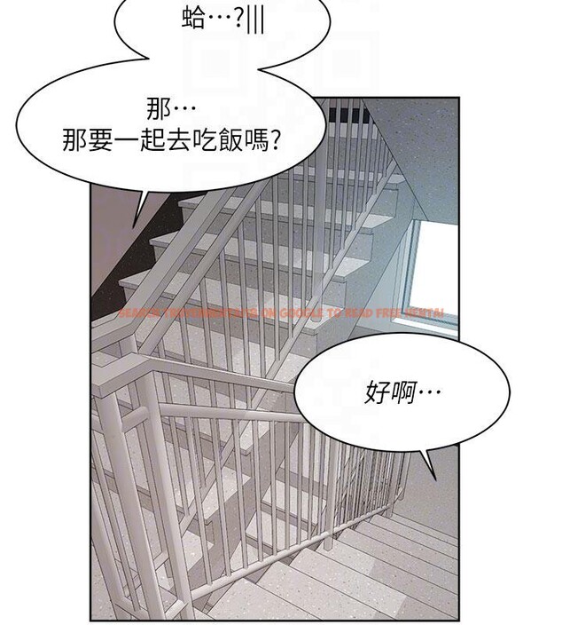 查看漫画深層潔淨達人 - 第39話-妳的內褲是什麼顏色? - tymanga.com中的3498230图片