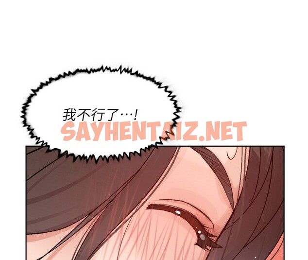 查看漫画深層潔淨達人 - 第4話-妳把我夾得好緊! - sayhentaiz.net中的2698472图片