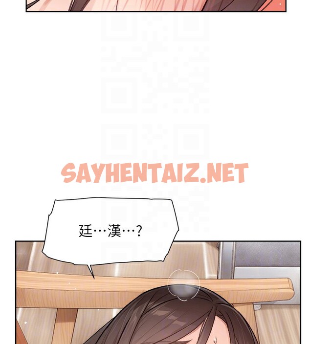 查看漫画深層潔淨達人 - 第4話-妳把我夾得好緊! - sayhentaiz.net中的2698473图片