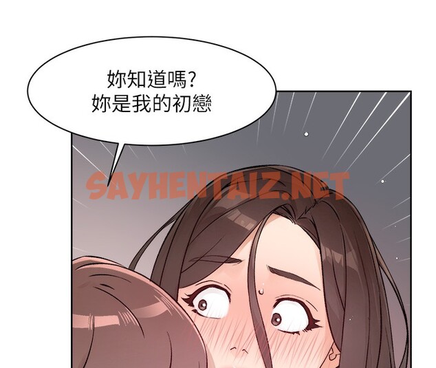 查看漫画深層潔淨達人 - 第4話-妳把我夾得好緊! - sayhentaiz.net中的2698486图片