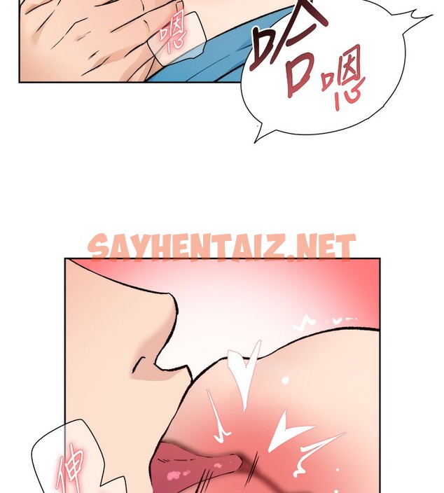 查看漫画深層潔淨達人 - 第4話-妳把我夾得好緊! - sayhentaiz.net中的2698491图片