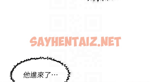 查看漫画深層潔淨達人 - 第4話-妳把我夾得好緊! - sayhentaiz.net中的2698517图片