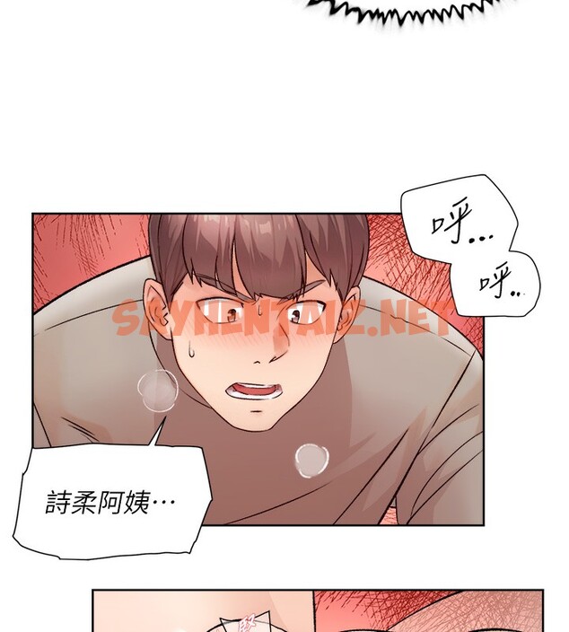 查看漫画深層潔淨達人 - 第4話-妳把我夾得好緊! - sayhentaiz.net中的2698520图片