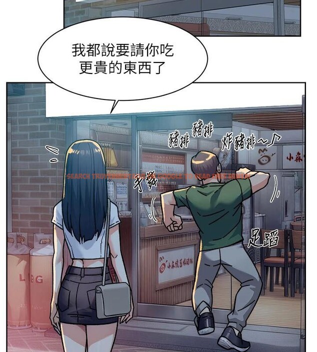 查看漫画深層潔淨達人 - 第40話-這是在吃女兒的醋?! - tymanga.com中的3524447图片 查看漫画深層潔淨達人 - 第40話-這是在吃女兒的醋?! - tymanga.com中的3524447图片