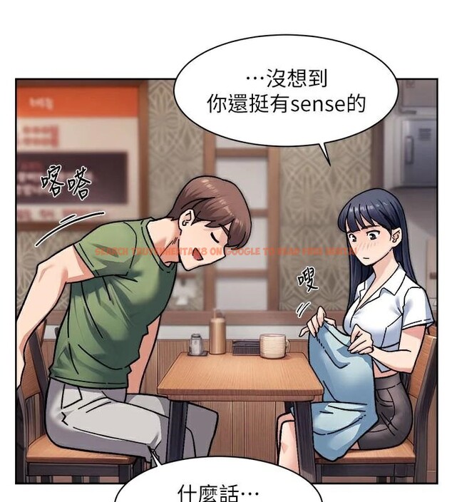 查看漫画深層潔淨達人 - 第40話-這是在吃女兒的醋?! - tymanga.com中的3524454图片 查看漫画深層潔淨達人 - 第40話-這是在吃女兒的醋?! - tymanga.com中的3524454图片