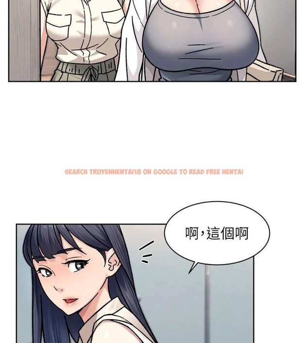 查看漫画深層潔淨達人 - 第40話-這是在吃女兒的醋?! - tymanga.com中的3524482图片 查看漫画深層潔淨達人 - 第40話-這是在吃女兒的醋?! - tymanga.com中的3524482图片