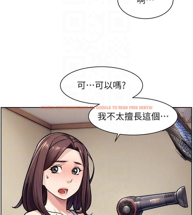 查看漫画深層潔淨達人 - 第40話-這是在吃女兒的醋?! - tymanga.com中的3524493图片 查看漫画深層潔淨達人 - 第40話-這是在吃女兒的醋?! - tymanga.com中的3524493图片