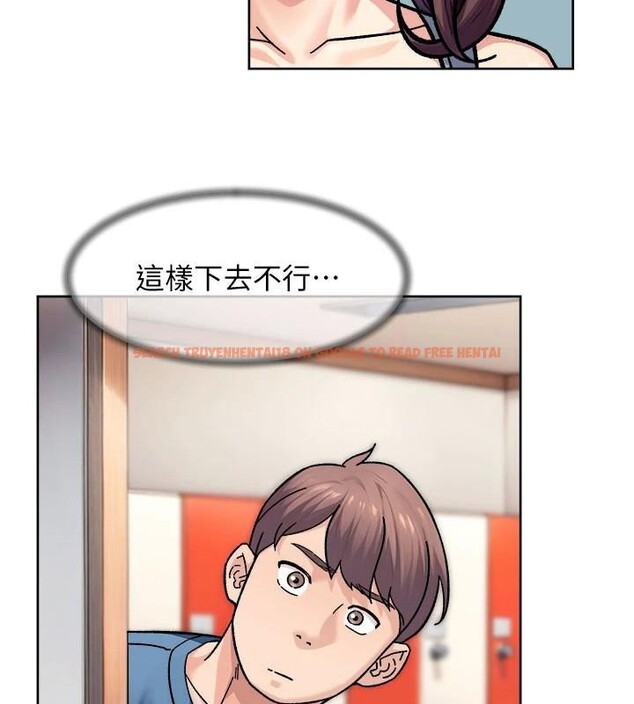 查看漫画深層潔淨達人 - 第40話-這是在吃女兒的醋?! - tymanga.com中的3524496图片 查看漫画深層潔淨達人 - 第40話-這是在吃女兒的醋?! - tymanga.com中的3524496图片