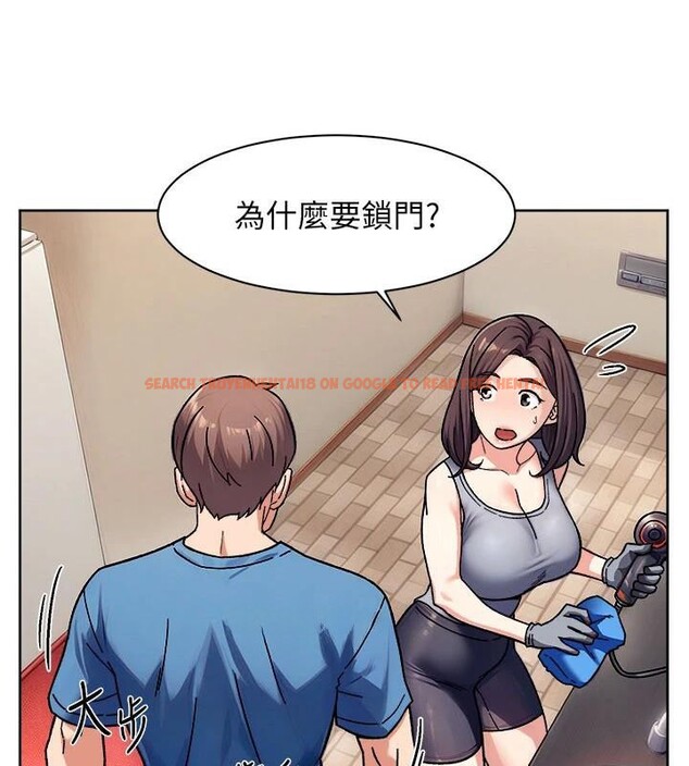 查看漫画深層潔淨達人 - 第40話-這是在吃女兒的醋?! - tymanga.com中的3524500图片 查看漫画深層潔淨達人 - 第40話-這是在吃女兒的醋?! - tymanga.com中的3524500图片