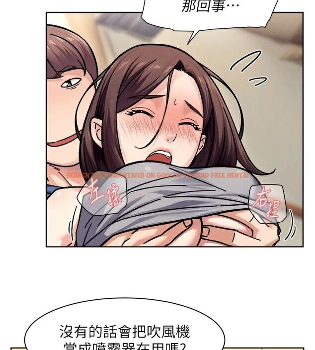 查看漫画深層潔淨達人 - 第40話-這是在吃女兒的醋?! - tymanga.com中的3524504图片 查看漫画深層潔淨達人 - 第40話-這是在吃女兒的醋?! - tymanga.com中的3524504图片