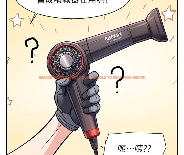 查看漫画深層潔淨達人 - 第40話-這是在吃女兒的醋?! - tymanga.com中的3524505图片 查看漫画深層潔淨達人 - 第40話-這是在吃女兒的醋?! - tymanga.com中的3524505图片