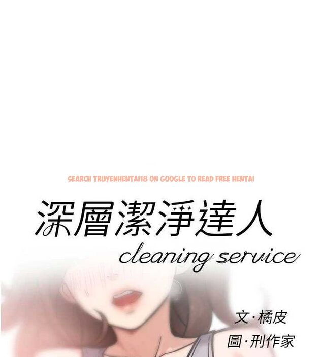 查看漫画深層潔淨達人 - 第41話-我真是個壞媽媽♥ - tymanga.com中的3547025图片 查看漫画深層潔淨達人 - 第41話-我真是個壞媽媽♥ - tymanga.com中的3547025图片