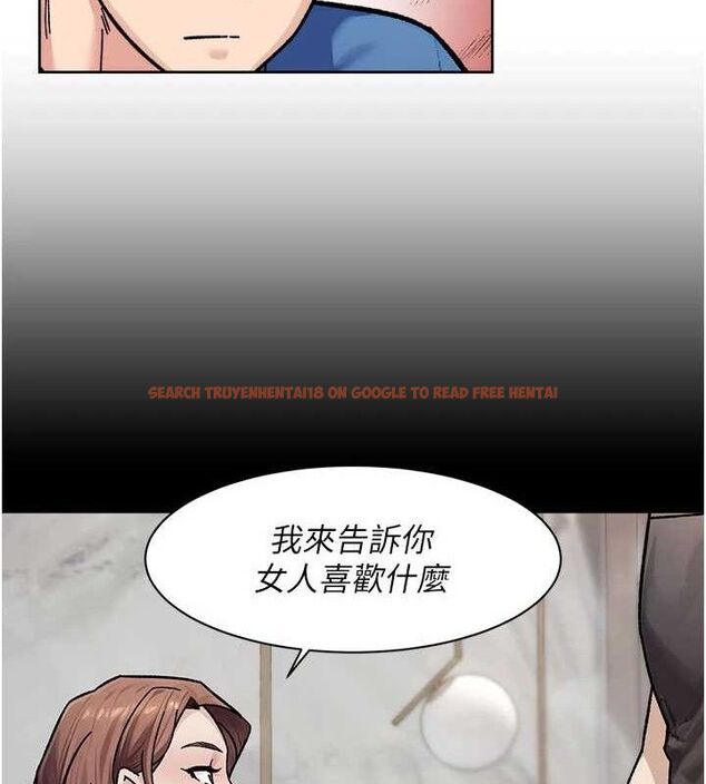 查看漫画深層潔淨達人 - 第41話-我真是個壞媽媽♥ - tymanga.com中的3547032图片 查看漫画深層潔淨達人 - 第41話-我真是個壞媽媽♥ - tymanga.com中的3547032图片