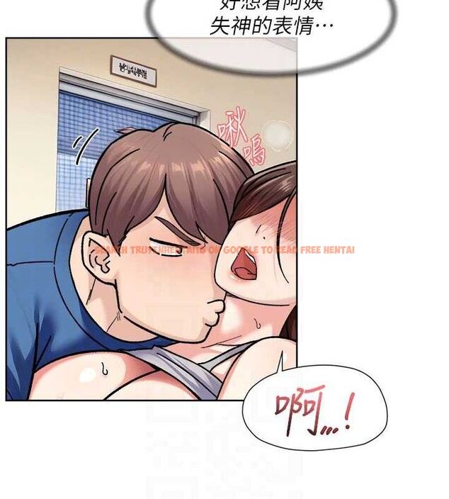 查看漫画深層潔淨達人 - 第41話-我真是個壞媽媽♥ - tymanga.com中的3547035图片 查看漫画深層潔淨達人 - 第41話-我真是個壞媽媽♥ - tymanga.com中的3547035图片