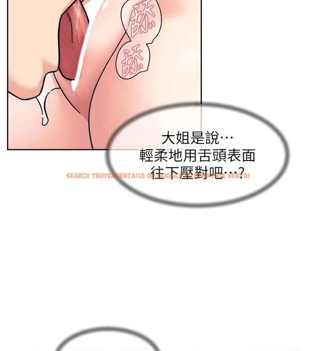 查看漫画深層潔淨達人 - 第41話-我真是個壞媽媽♥ - tymanga.com中的3547042图片 查看漫画深層潔淨達人 - 第41話-我真是個壞媽媽♥ - tymanga.com中的3547042图片
