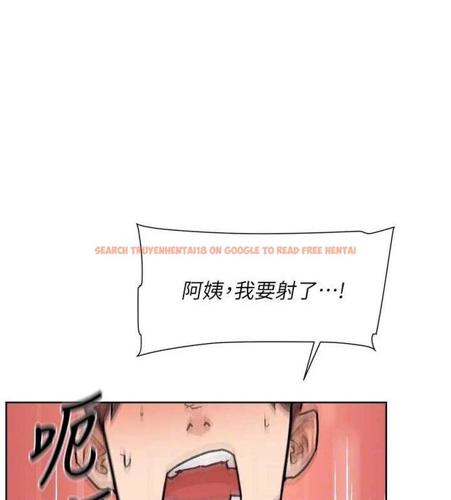 查看漫画深層潔淨達人 - 第41話-我真是個壞媽媽♥ - tymanga.com中的3547098图片 查看漫画深層潔淨達人 - 第41話-我真是個壞媽媽♥ - tymanga.com中的3547098图片