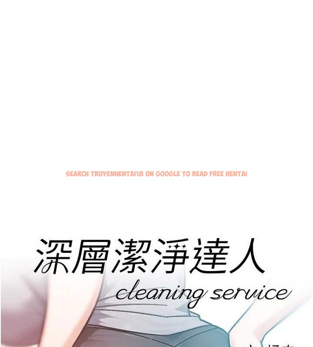 查看漫画深層潔淨達人 - 第42話-媽今天又晚歸了 - tymanga.com中的3576601图片 查看漫画深層潔淨達人 - 第42話-媽今天又晚歸了 - tymanga.com中的3576601图片
