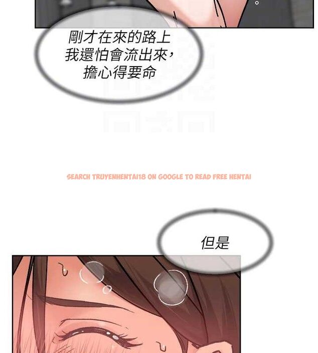 查看漫画深層潔淨達人 - 第42話-媽今天又晚歸了 - tymanga.com中的3576632图片 查看漫画深層潔淨達人 - 第42話-媽今天又晚歸了 - tymanga.com中的3576632图片