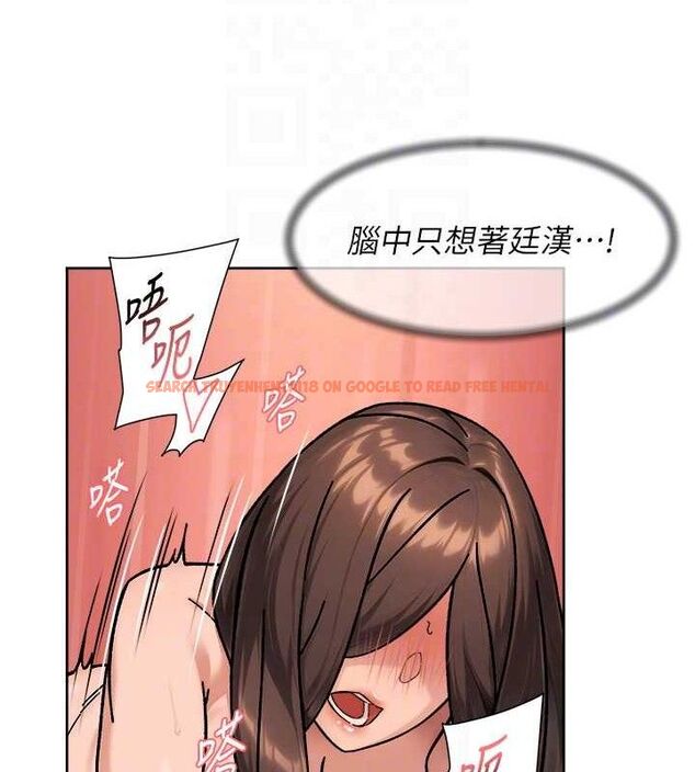 查看漫画深層潔淨達人 - 第42話-媽今天又晚歸了 - tymanga.com中的3576643图片 查看漫画深層潔淨達人 - 第42話-媽今天又晚歸了 - tymanga.com中的3576643图片