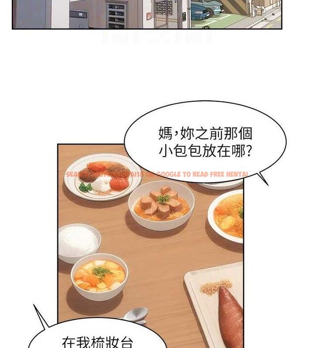 查看漫画深層潔淨達人 - 第42話-媽今天又晚歸了 - tymanga.com中的3576677图片 查看漫画深層潔淨達人 - 第42話-媽今天又晚歸了 - tymanga.com中的3576677图片