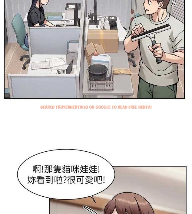 查看漫画深層潔淨達人 - 第43話-解鎖更衣室打炮成就 - tymanga.com中的3602787图片 查看漫画深層潔淨達人 - 第43話-解鎖更衣室打炮成就 - tymanga.com中的3602787图片