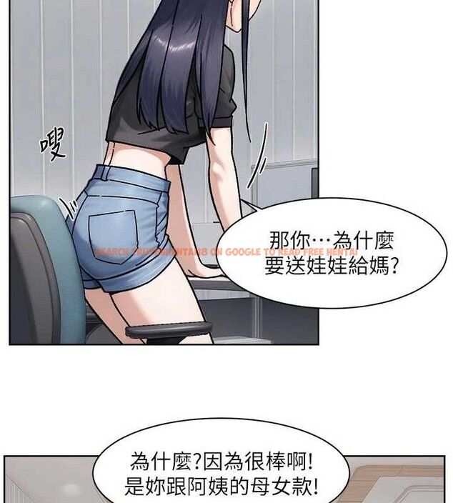 查看漫画深層潔淨達人 - 第43話-解鎖更衣室打炮成就 - tymanga.com中的3602789图片 查看漫画深層潔淨達人 - 第43話-解鎖更衣室打炮成就 - tymanga.com中的3602789图片