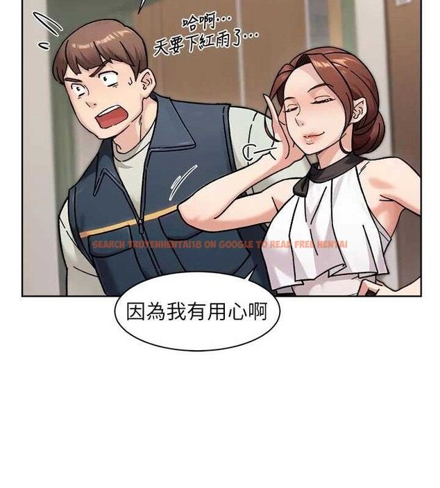 查看漫画深層潔淨達人 - 第43話-解鎖更衣室打炮成就 - tymanga.com中的3602806图片 查看漫画深層潔淨達人 - 第43話-解鎖更衣室打炮成就 - tymanga.com中的3602806图片