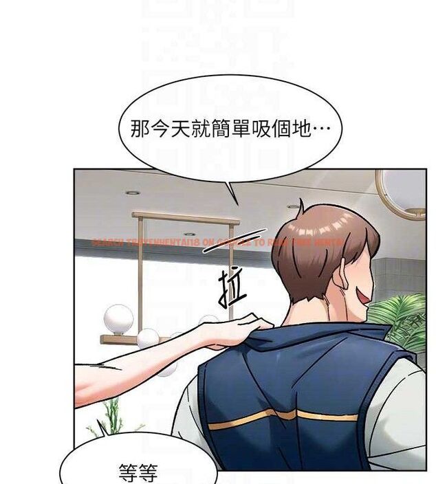 查看漫画深層潔淨達人 - 第43話-解鎖更衣室打炮成就 - tymanga.com中的3602808图片 查看漫画深層潔淨達人 - 第43話-解鎖更衣室打炮成就 - tymanga.com中的3602808图片