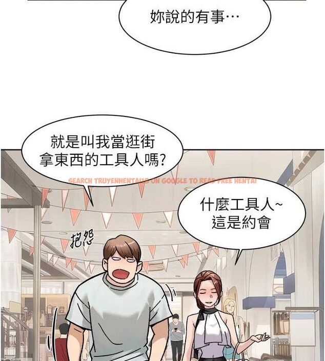 查看漫画深層潔淨達人 - 第43話-解鎖更衣室打炮成就 - tymanga.com中的3602812图片 查看漫画深層潔淨達人 - 第43話-解鎖更衣室打炮成就 - tymanga.com中的3602812图片