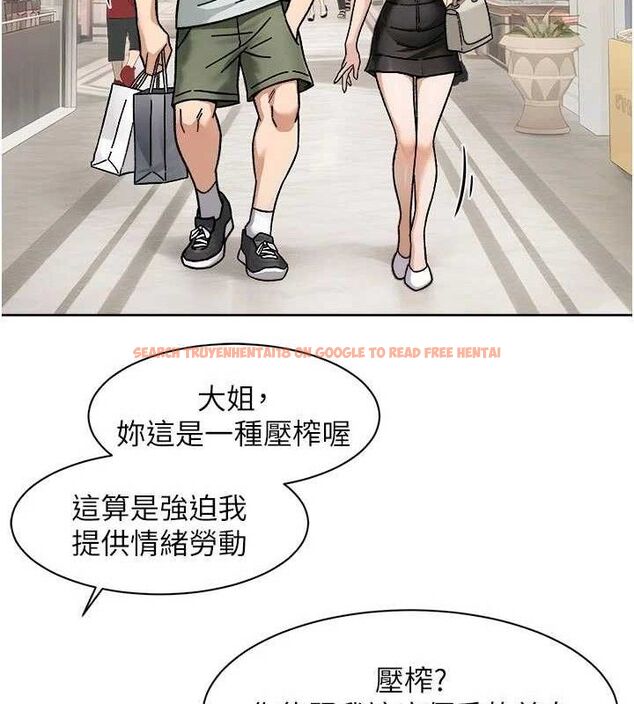 查看漫画深層潔淨達人 - 第43話-解鎖更衣室打炮成就 - tymanga.com中的3602813图片 查看漫画深層潔淨達人 - 第43話-解鎖更衣室打炮成就 - tymanga.com中的3602813图片