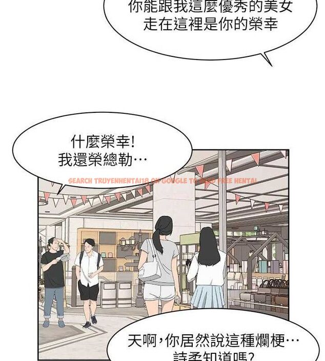 查看漫画深層潔淨達人 - 第43話-解鎖更衣室打炮成就 - tymanga.com中的3602814图片 查看漫画深層潔淨達人 - 第43話-解鎖更衣室打炮成就 - tymanga.com中的3602814图片