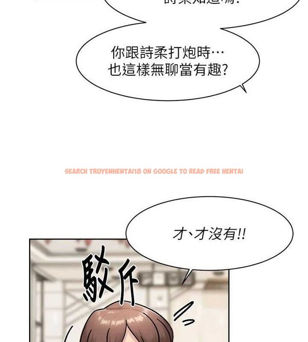 查看漫画深層潔淨達人 - 第43話-解鎖更衣室打炮成就 - tymanga.com中的3602815图片 查看漫画深層潔淨達人 - 第43話-解鎖更衣室打炮成就 - tymanga.com中的3602815图片