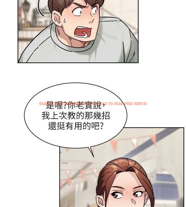 查看漫画深層潔淨達人 - 第43話-解鎖更衣室打炮成就 - tymanga.com中的3602816图片 查看漫画深層潔淨達人 - 第43話-解鎖更衣室打炮成就 - tymanga.com中的3602816图片