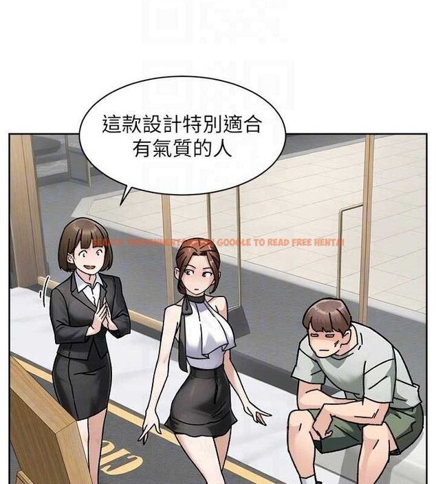 查看漫画深層潔淨達人 - 第43話-解鎖更衣室打炮成就 - tymanga.com中的3602834图片 查看漫画深層潔淨達人 - 第43話-解鎖更衣室打炮成就 - tymanga.com中的3602834图片