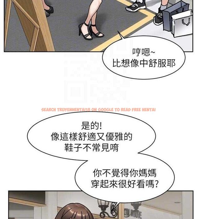 查看漫画深層潔淨達人 - 第43話-解鎖更衣室打炮成就 - tymanga.com中的3602835图片 查看漫画深層潔淨達人 - 第43話-解鎖更衣室打炮成就 - tymanga.com中的3602835图片