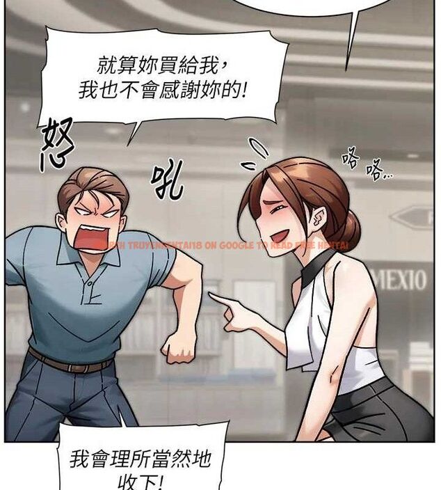 查看漫画深層潔淨達人 - 第43話-解鎖更衣室打炮成就 - tymanga.com中的3602857图片 查看漫画深層潔淨達人 - 第43話-解鎖更衣室打炮成就 - tymanga.com中的3602857图片